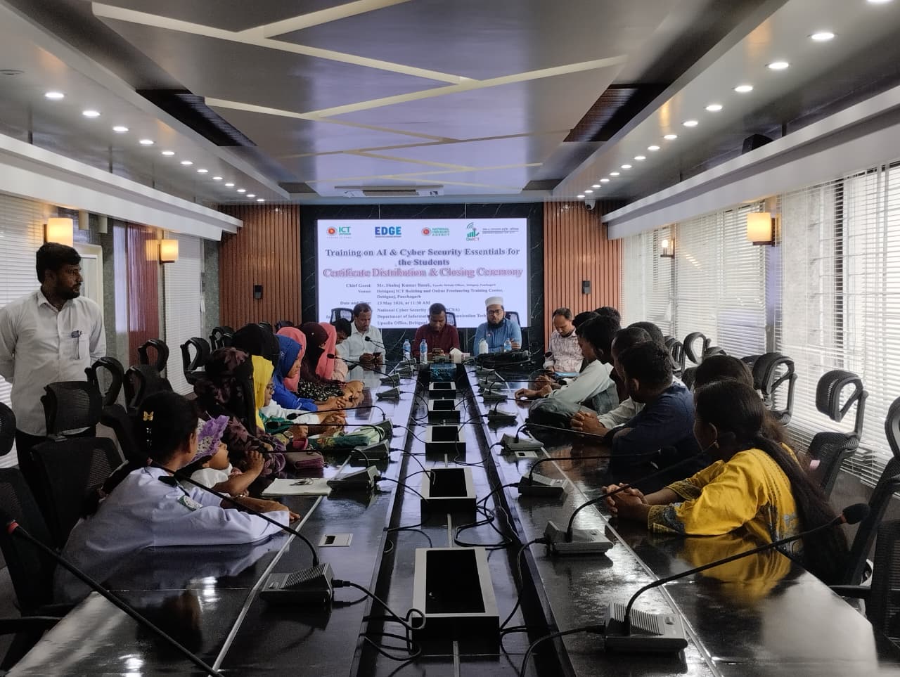 শিক্ষার্থীদের জন্য এআই এবং সাইবার নিরাপত্তা বিষয়ক প্রশিক্ষণ