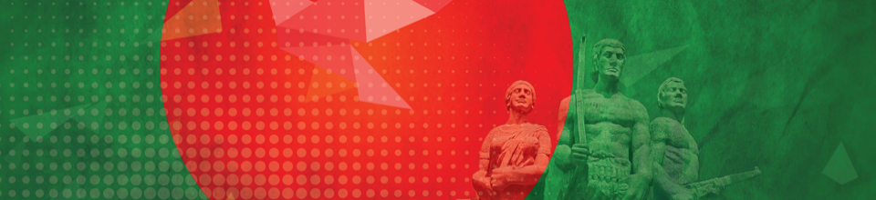 মুক্তিযুদ্ধ ও বাংলাদেশ