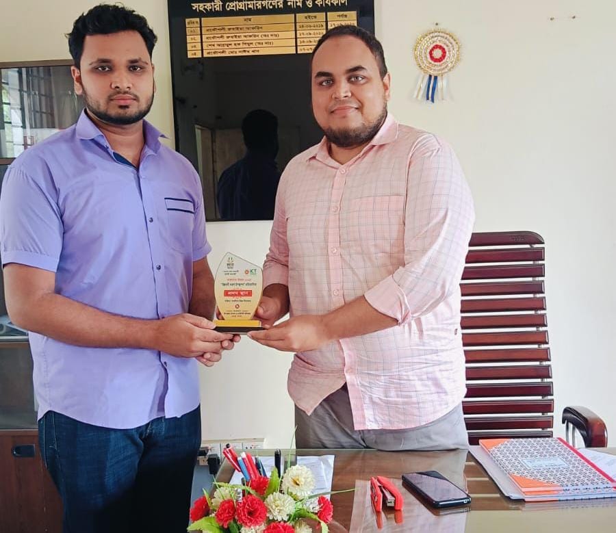 আইসিটি অফিস কর্তৃক প্রাইজ