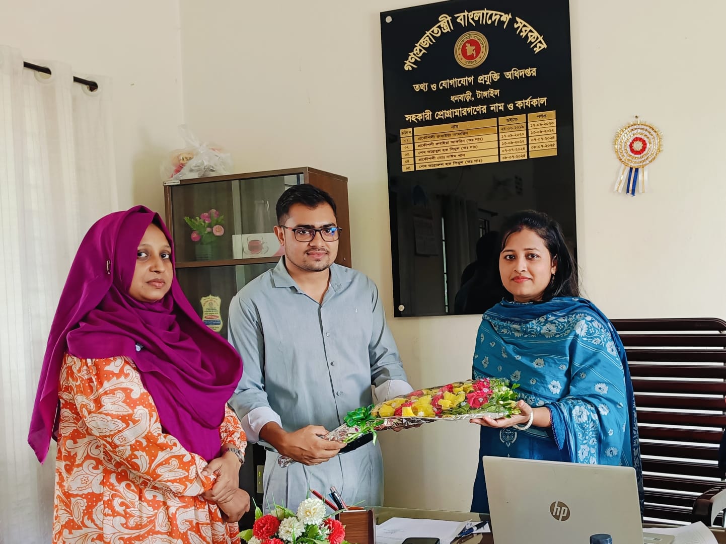 আইসিটি অফিসারকে শুভেচ্ছা