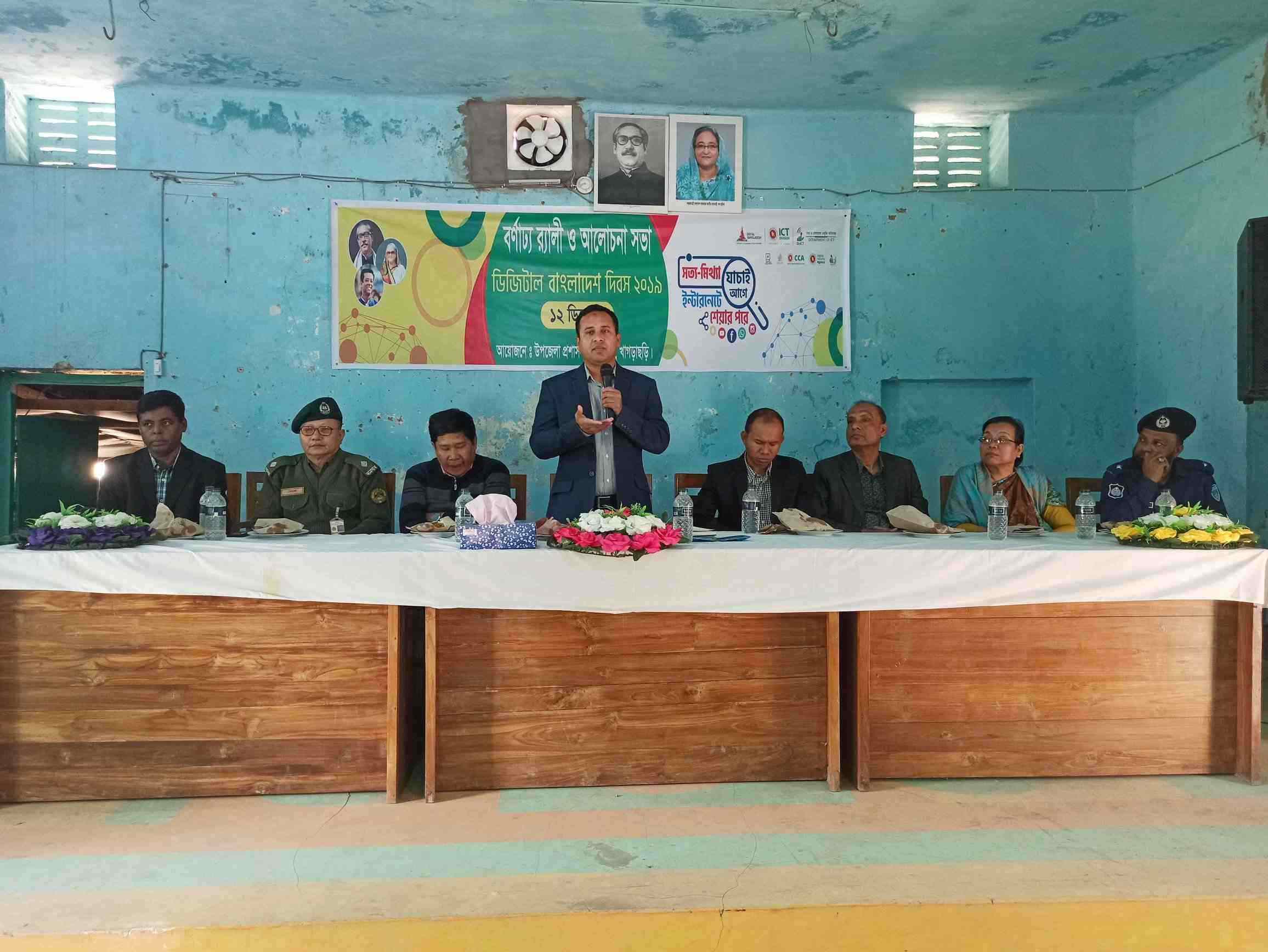 ই-সেবা কেন্দ্র, জেলা প্রশাসন