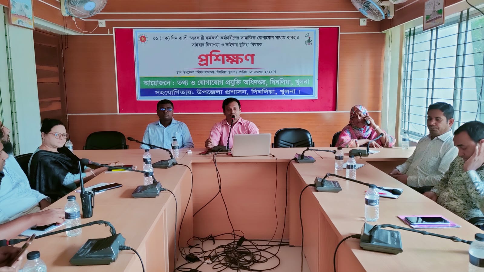 “সামাজিক যোগাযোগ মাধ্যম ব্যবহার, সাইবার নিরাপত্তা ও সাইবার বুলিং” বিষয়ক প্রশিক্ষনের চিত্র