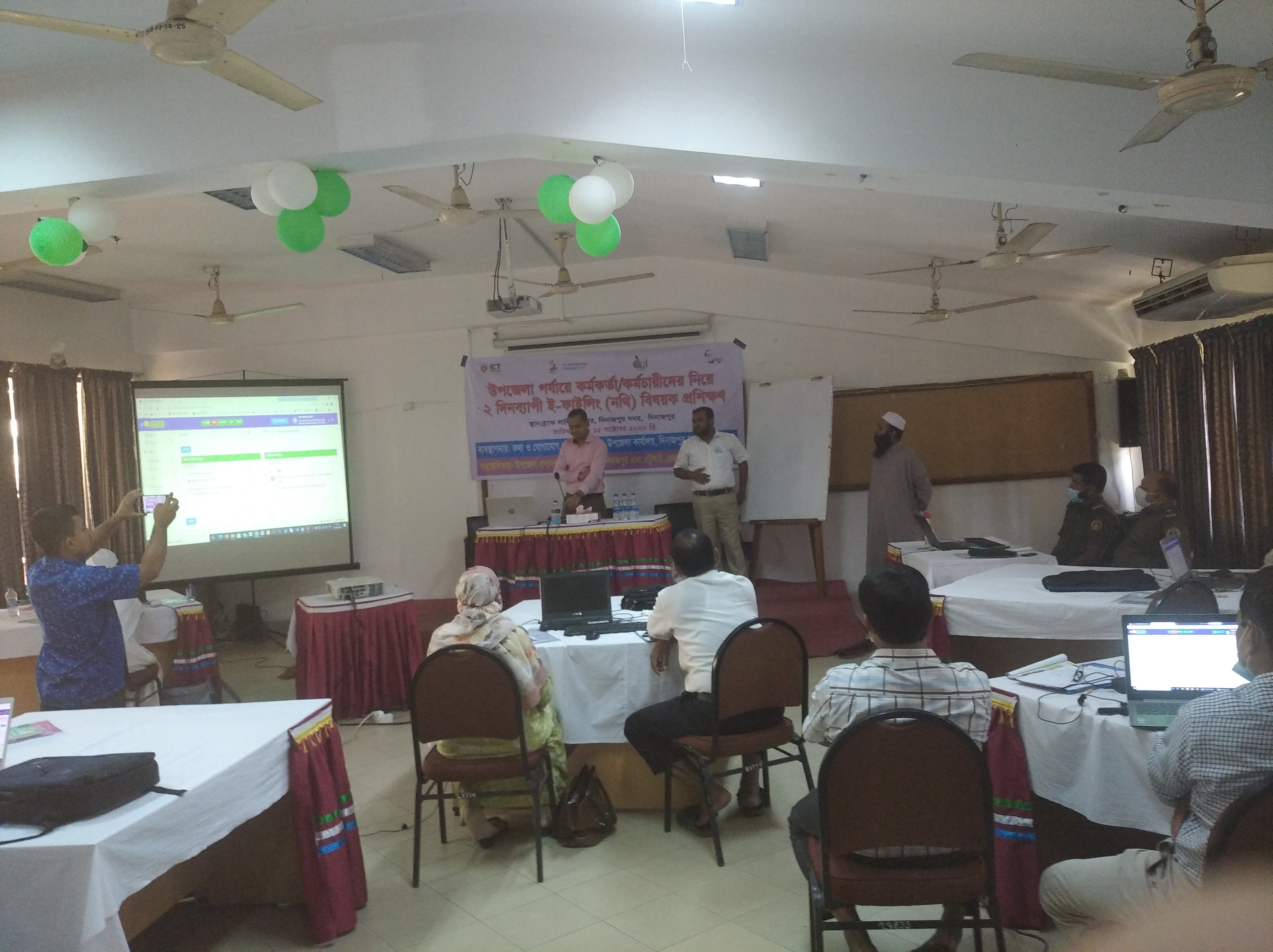 ই-নথি প্রশিক্ষণ ১৪-১৫ অক্টোবর ২০২০