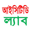 ডিজিটাল ল্যাব প্রকল্প