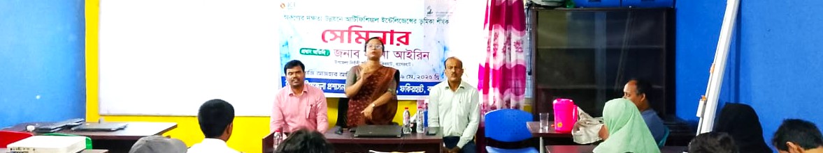 আটিফিশিয়াল