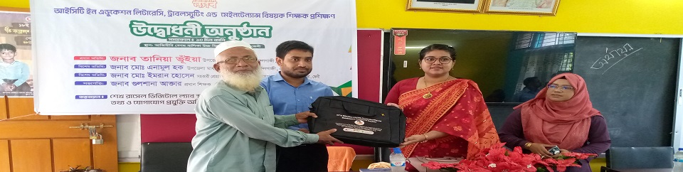 ব্যানার ৪