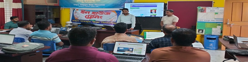 ব্যানার ১