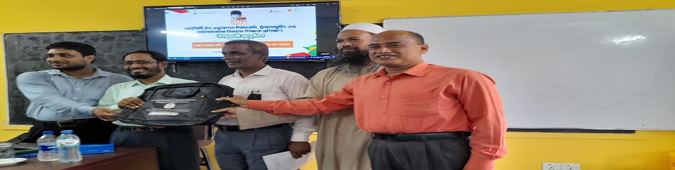 ব্যানার ৬