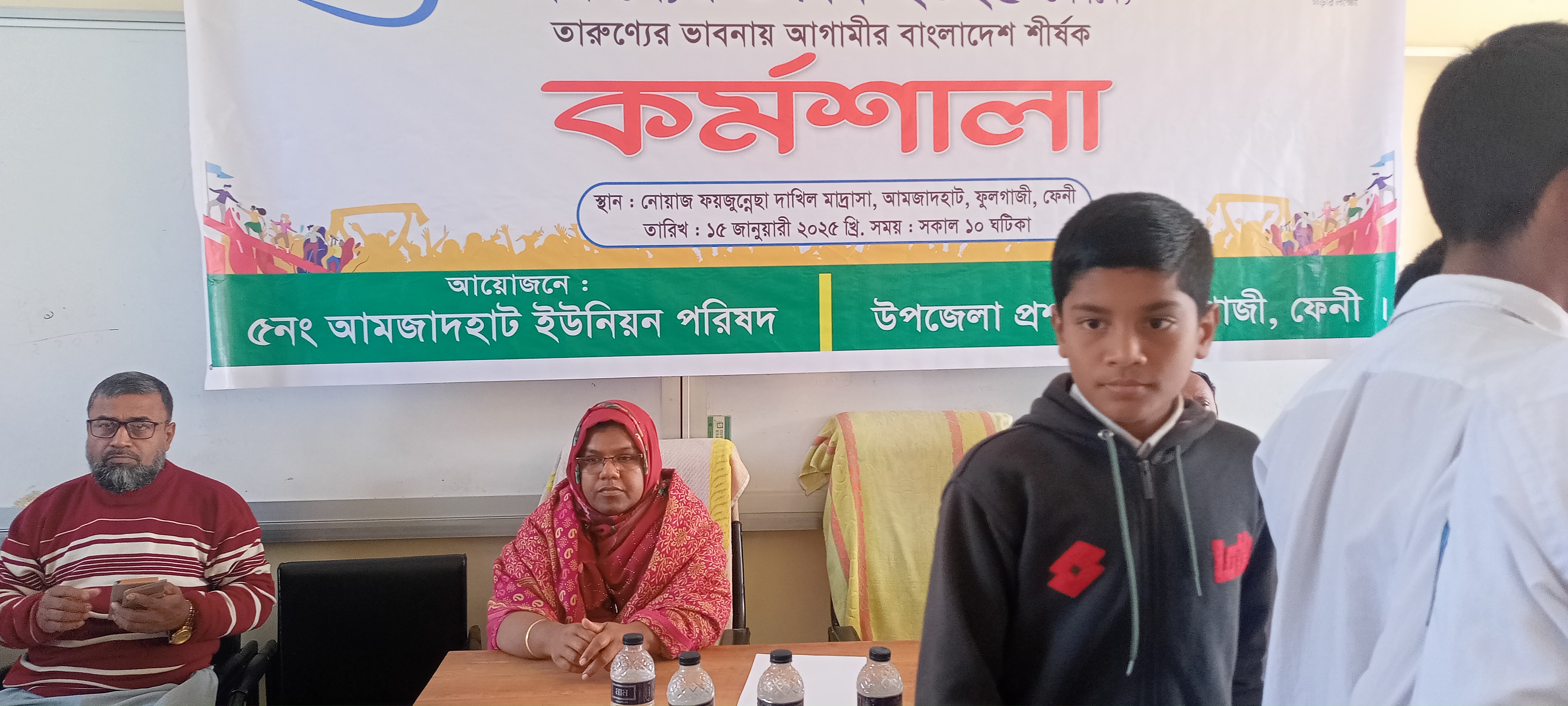 তারুণ্যের উৎসব ২০২৫