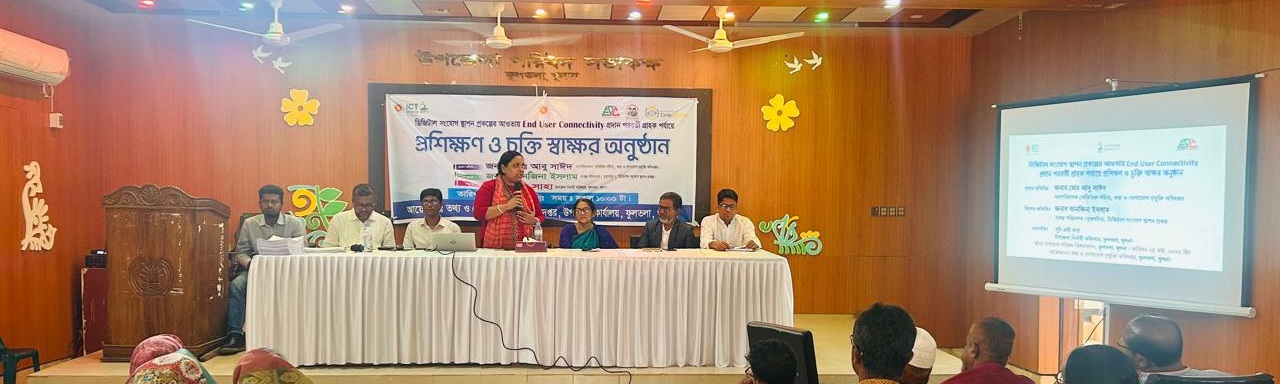 ত্রিপক্ষীয় চুক্তির অনুষ্ঠান