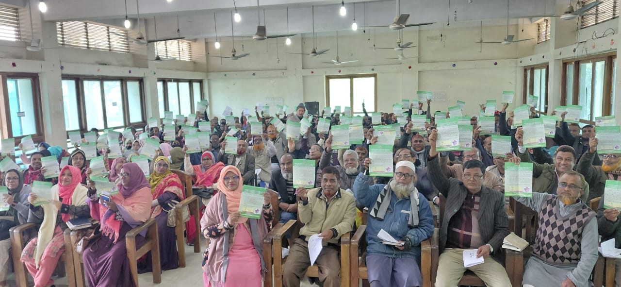 উঠান বৈঠক ও গণভোট বিষয়ক আলোচনা