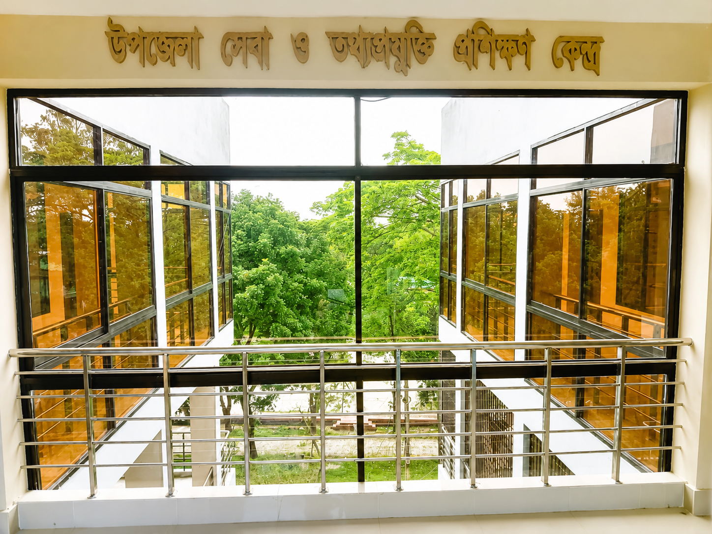 উপজেলা সেবা ও তথ্যপ্রযুক্তি প্রশিক্ষণ কেন্দ্র
