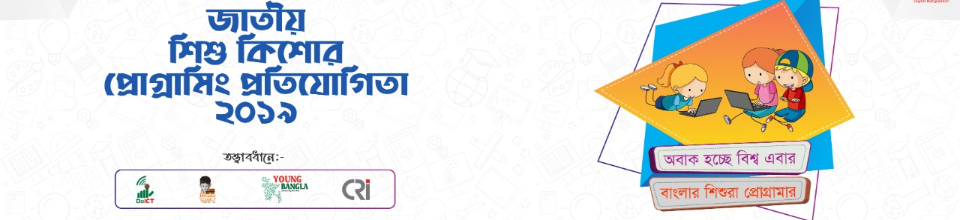 DOICT ব্যানার