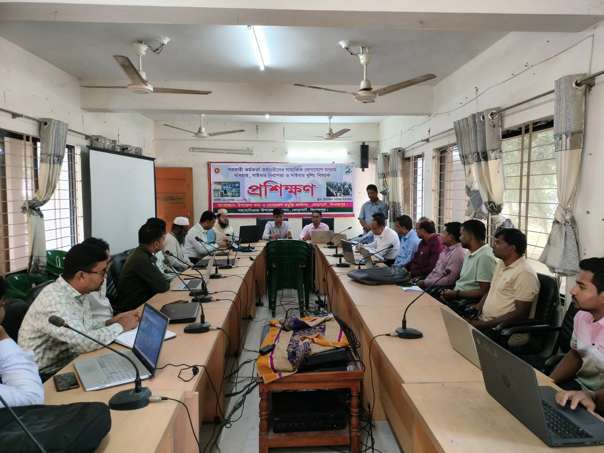 সাইবার নিরাপত্তা ও সাইবার বুলিং বিষয়ক প্রশিক্ষণ