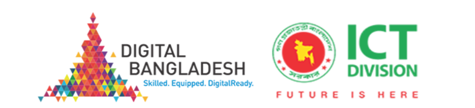 তথ্য ও যোগাযোগ প্রযুক্তি অধিদপ্তর, উপজেলা কার্যালয়, গোয়ালন্দ।