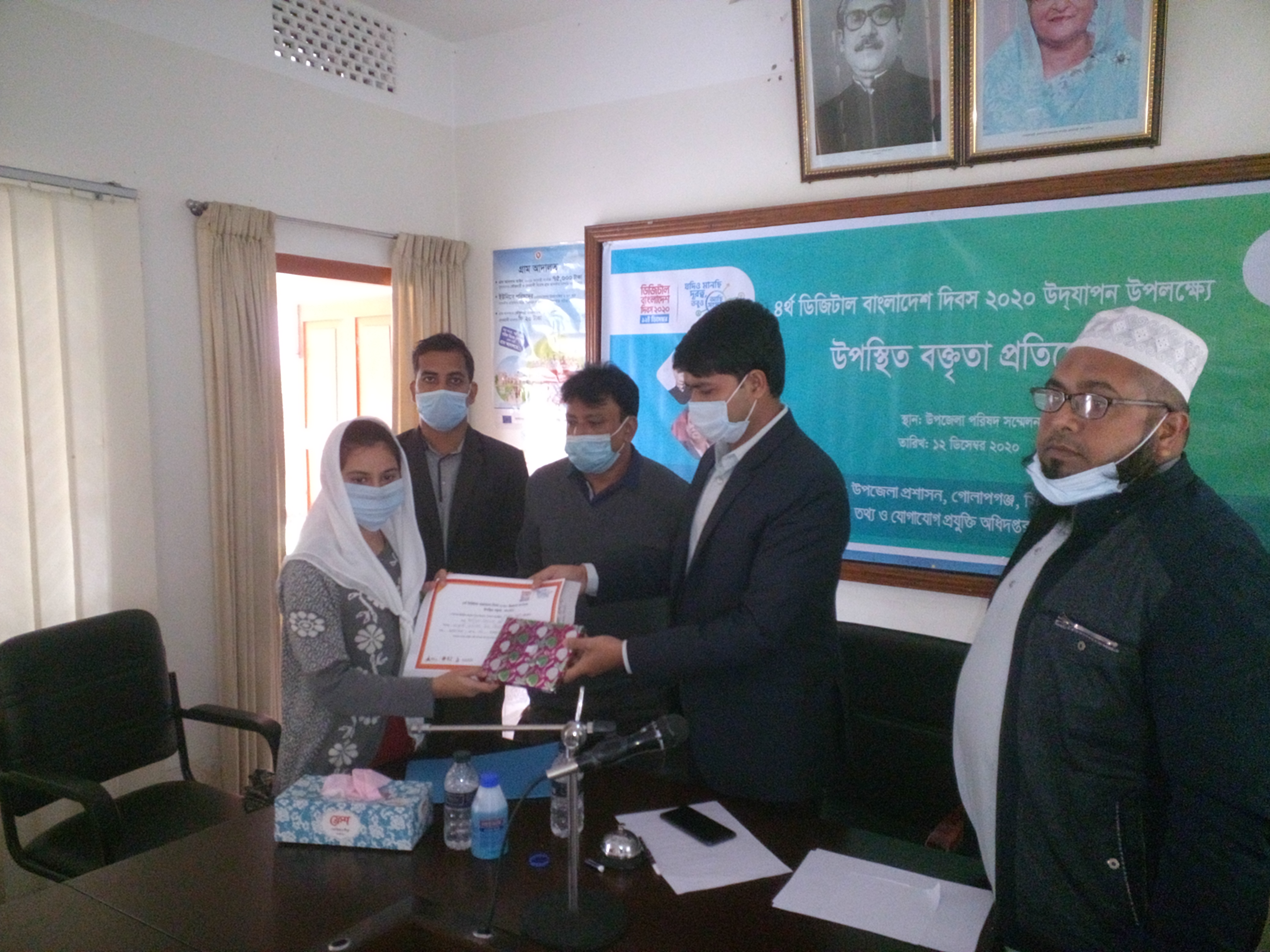 ফটোগ্যালারি