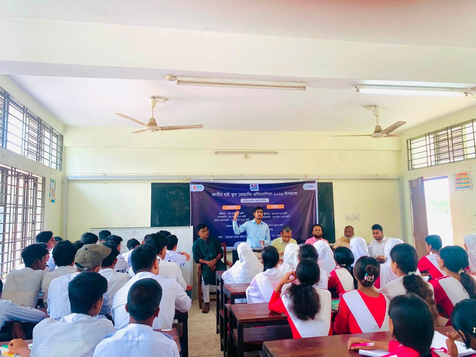 জাতীয় হাইস্কুল প্রোগ্রামিং প্রতিযোগিতা অ্যাক্টিভেশন ক্যাম্পেইন।