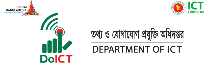 লোগো