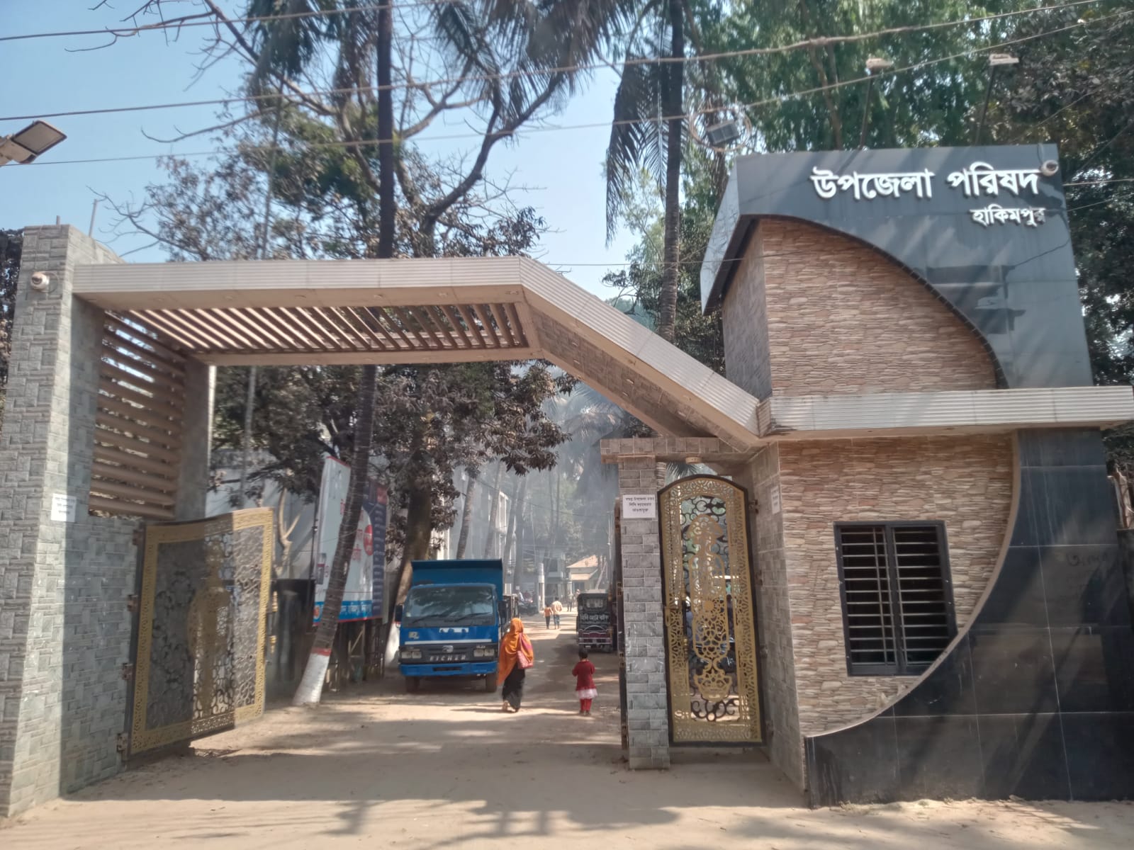 হাকিমপুর উপজেলা