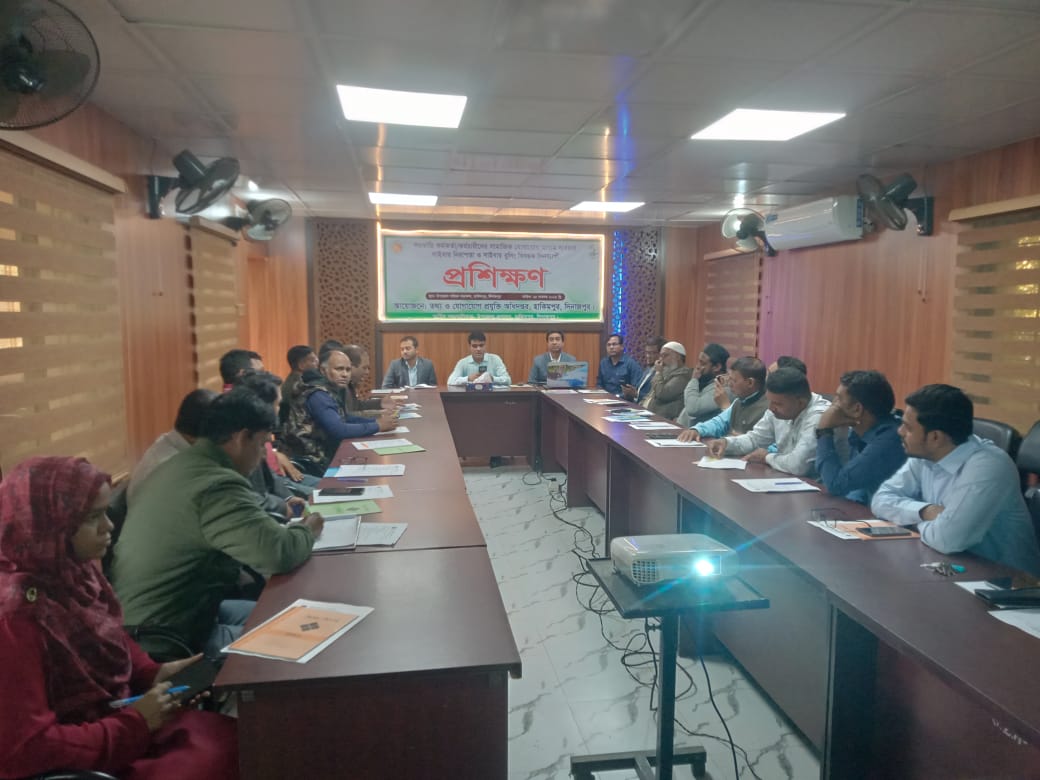 প্রশিক্ষণ কর্মশালা