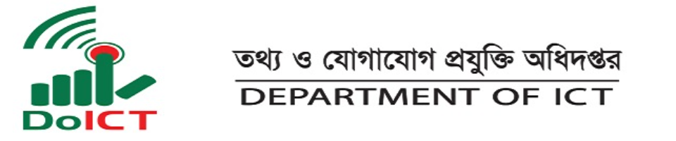 তথ্য ও যোগাযোগ প্রযুক্তি অধিদপ্তর