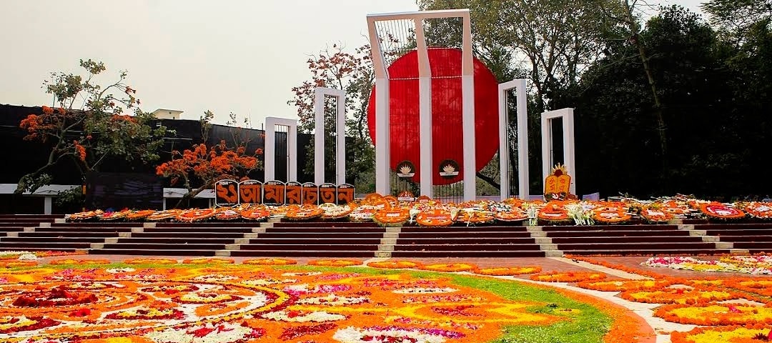 শহীদ মিনার