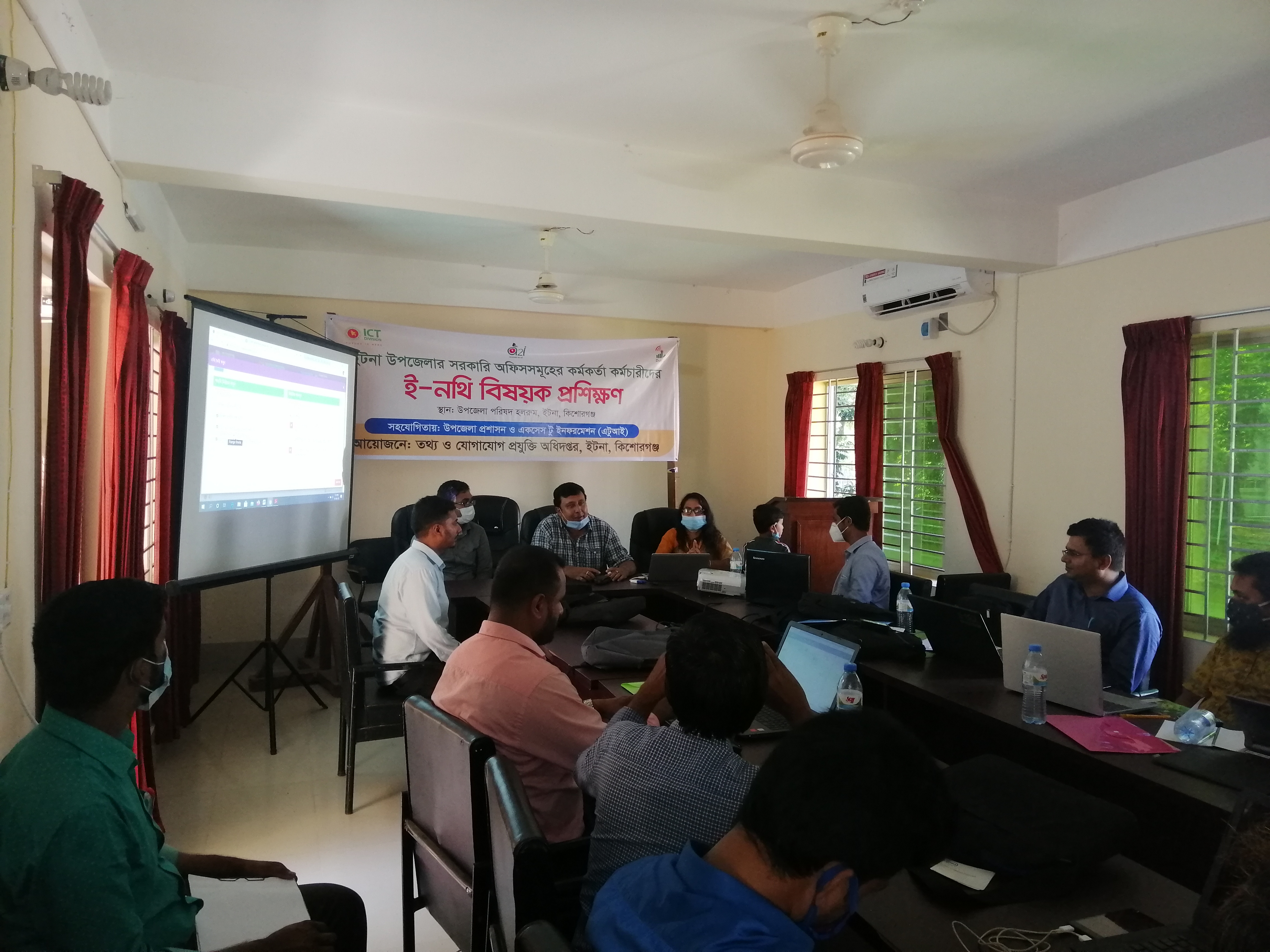 ই-নথি প্রশিক্ষণ এর স্থির চিত্র