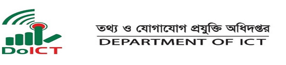 তথ্য ও যোগাযোগ প্রযুক্তি ,ইটনা