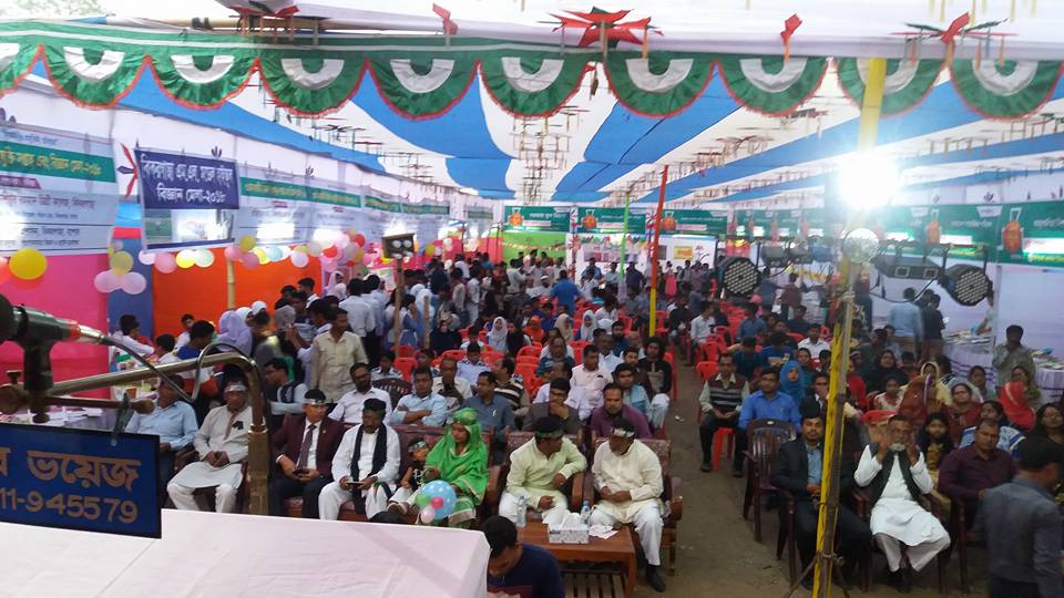 ৩৯তম জাতীয় বিজ্ঞান ও প্রযুক্তি সপ্তাহ ২০১৮