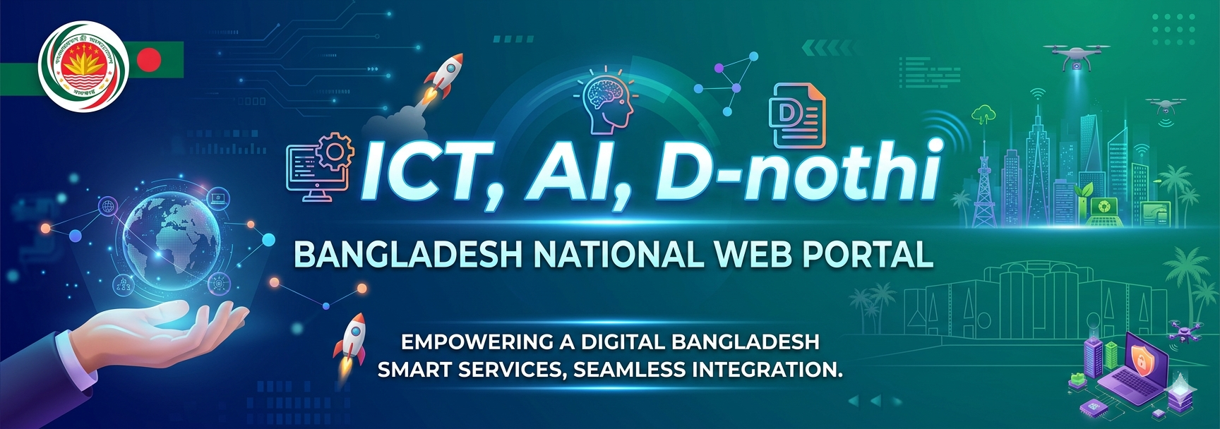 ব্যানার 2