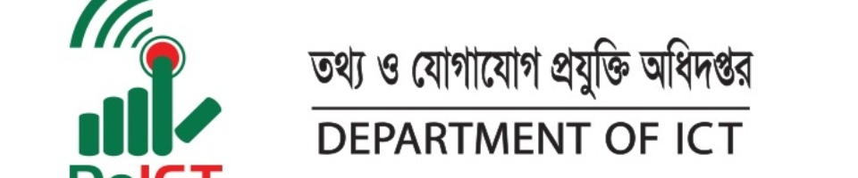 তথ্য ও যোগাযোগ প্রযুক্তি অধিদপ্তর, কাহারোল, দিনাজপুর