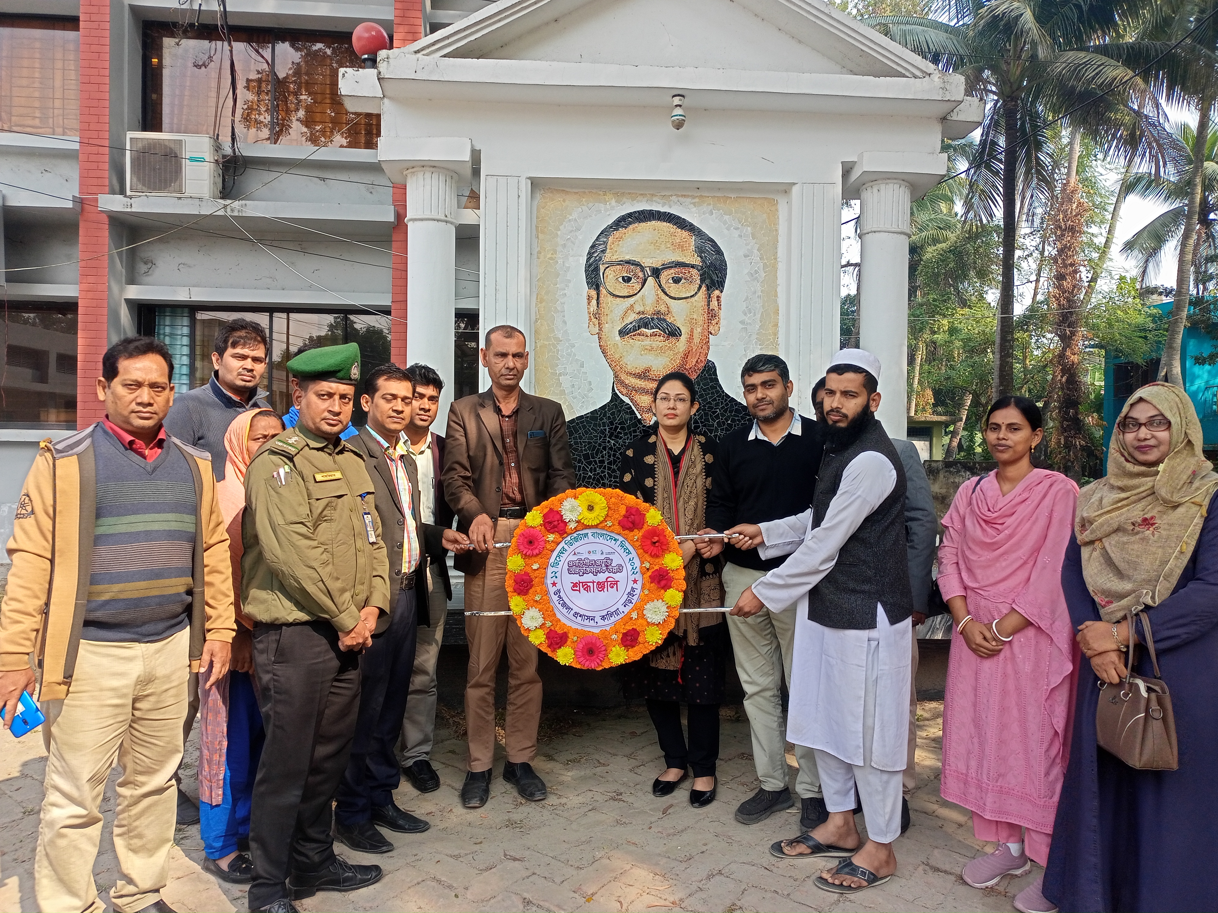 ডিজিটাল বাংলাদেশ দিবস ২০২২