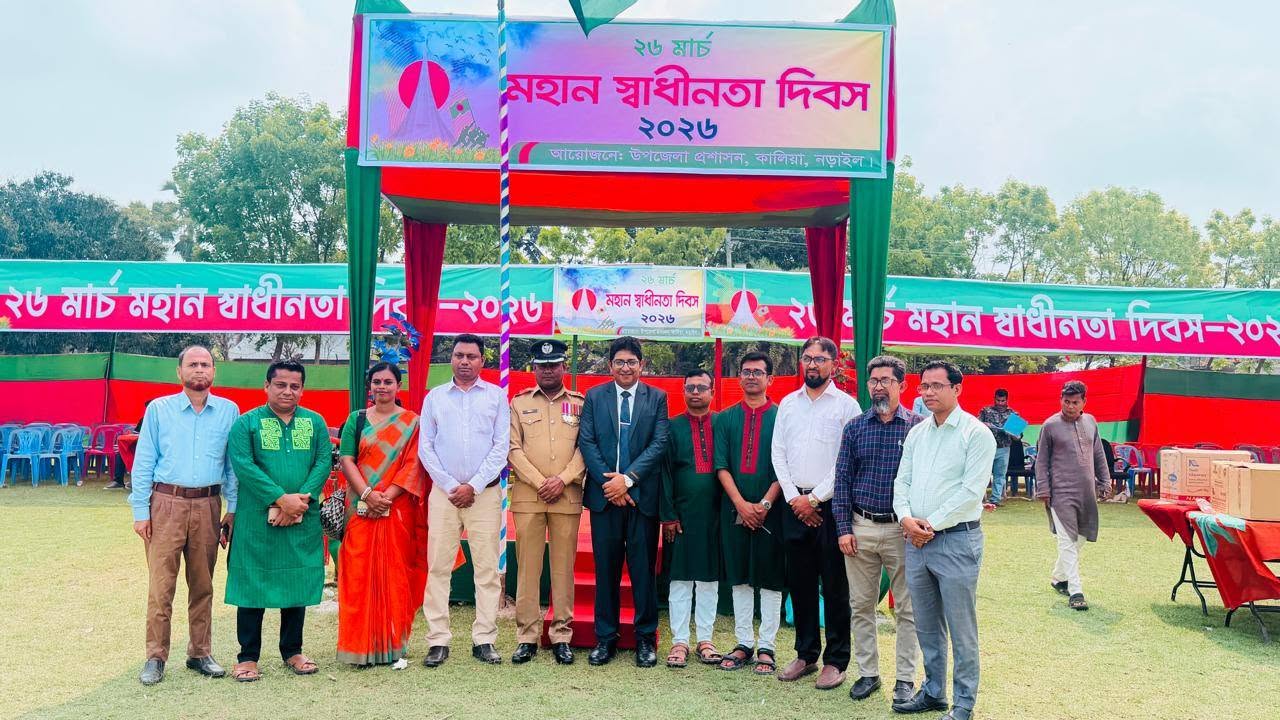 মহান স্বাধীনতা দিবস ২০২৬