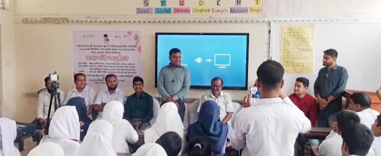 স্কুল অফ ফিউচার এর শিক্ষার্থীদের পাইথন প্রোগ্রামিং বিষয়ক প্রশিক্ষনের সমাপনী অনুষ্ঠান