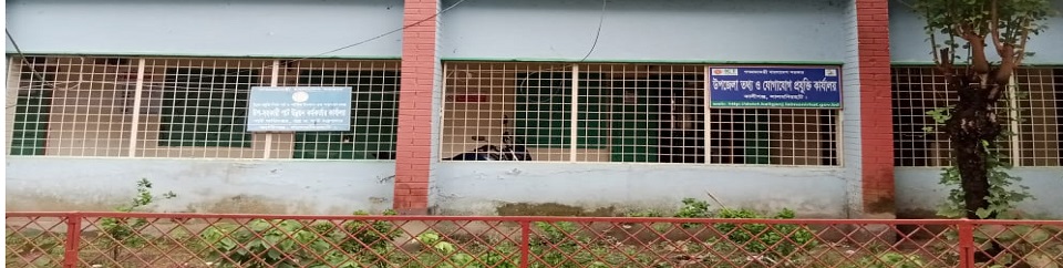 ব্যানার