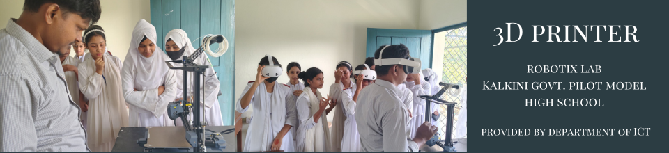 ব্যনার ২