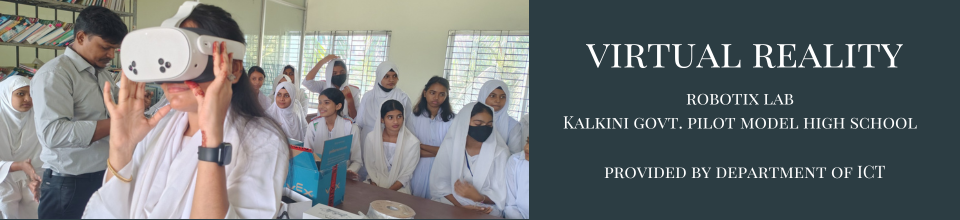 ব্যানার ১