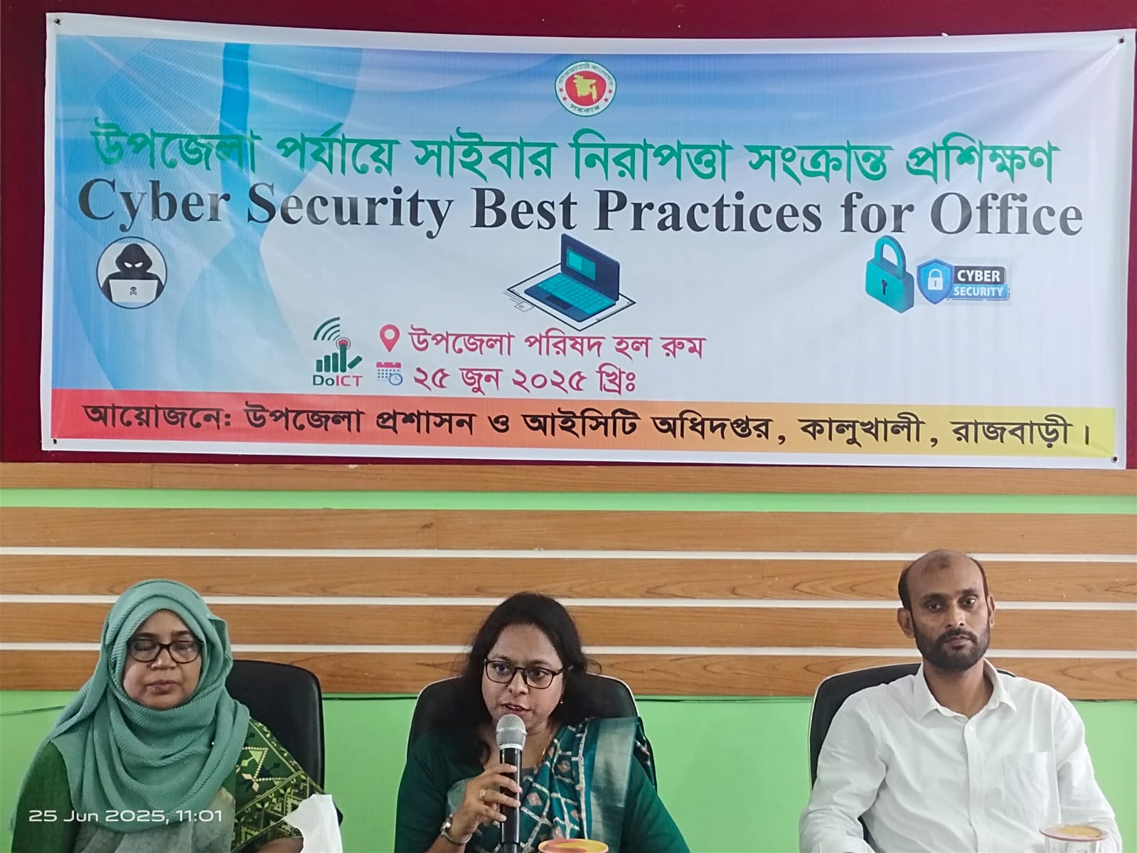 ট্রেনিং সংক্রান্ত ফটো