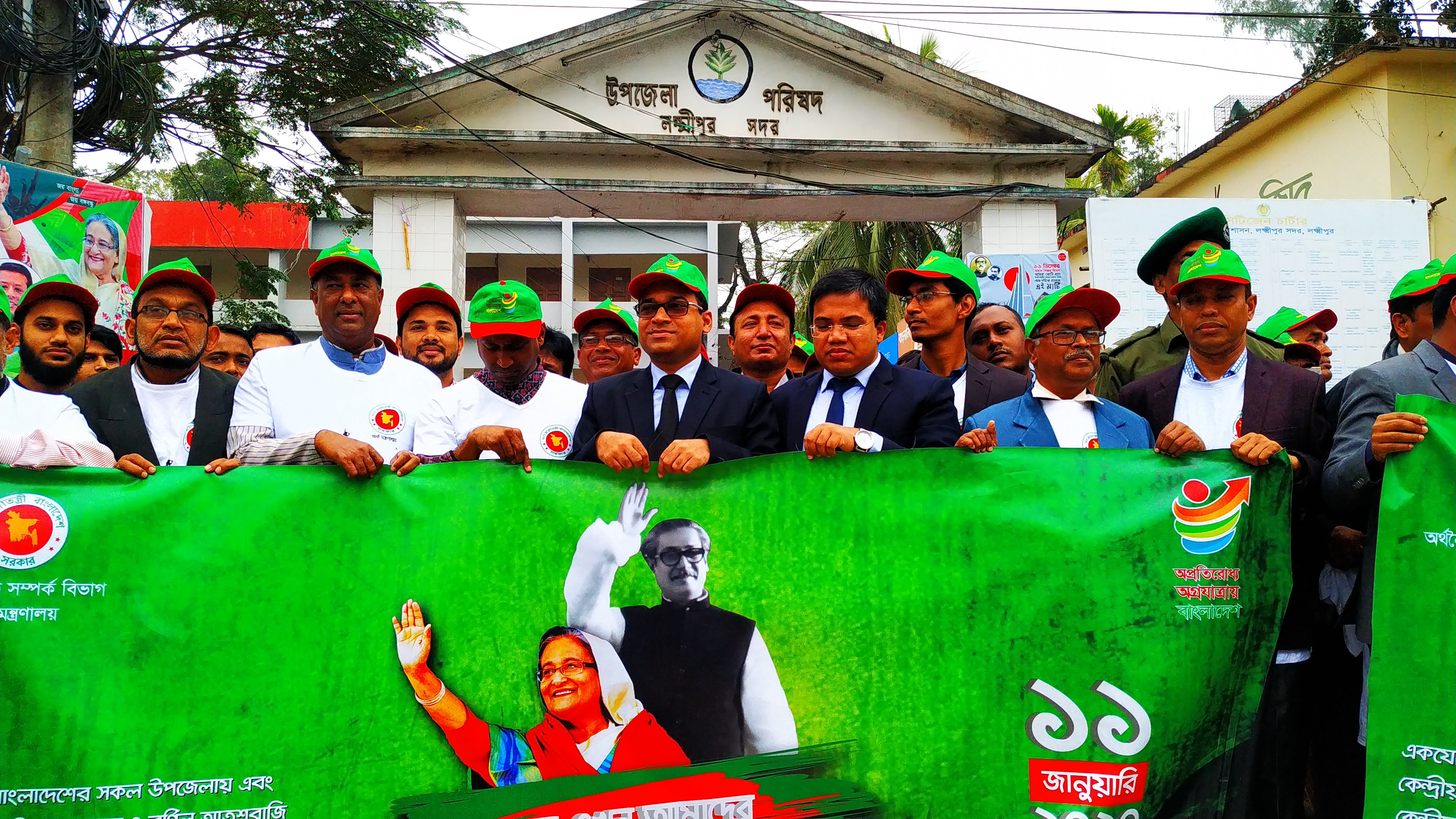 জাতির পিতা বঙ্গবন্ধু শেখ মুজিবুর রহমানের জন্মশতবার্ষিকী উৎযাপন ২০২০