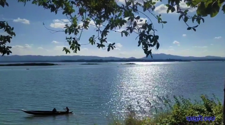 kaptai lake