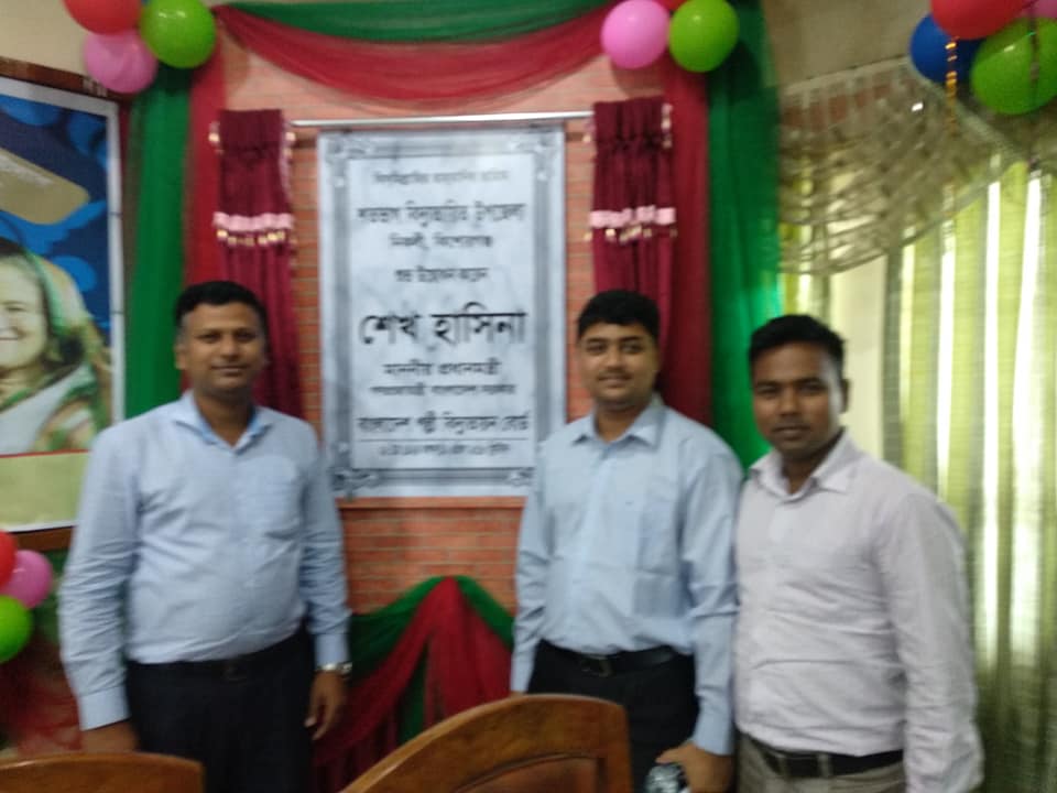 ভিডিও কনফারেন্স