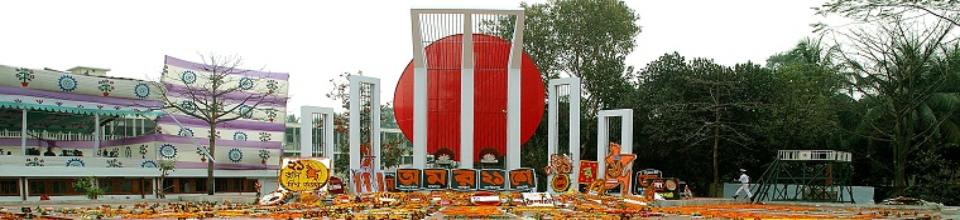 তথ্য ও যোগাযোগ প্রযুক্তি অধিদপ্তর, কাশিয়ানী উপজেলা