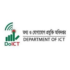 ডিপার্টমেন্ট অফ আই সি টি