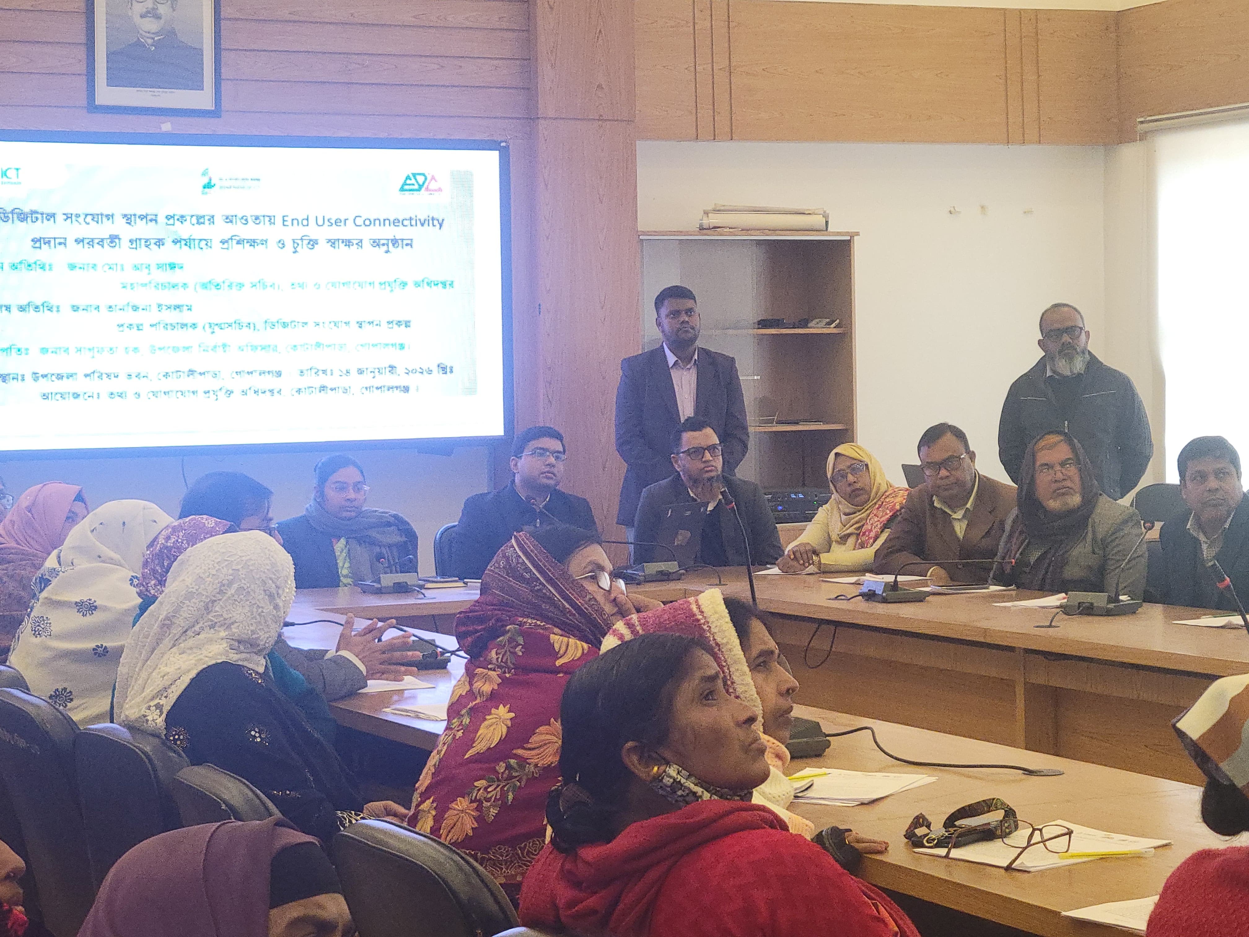 ইডিসি প্রকল্পের ইন্টারনেট কানেকশন এর চুক্তিপত্র অনুষ্ঠান