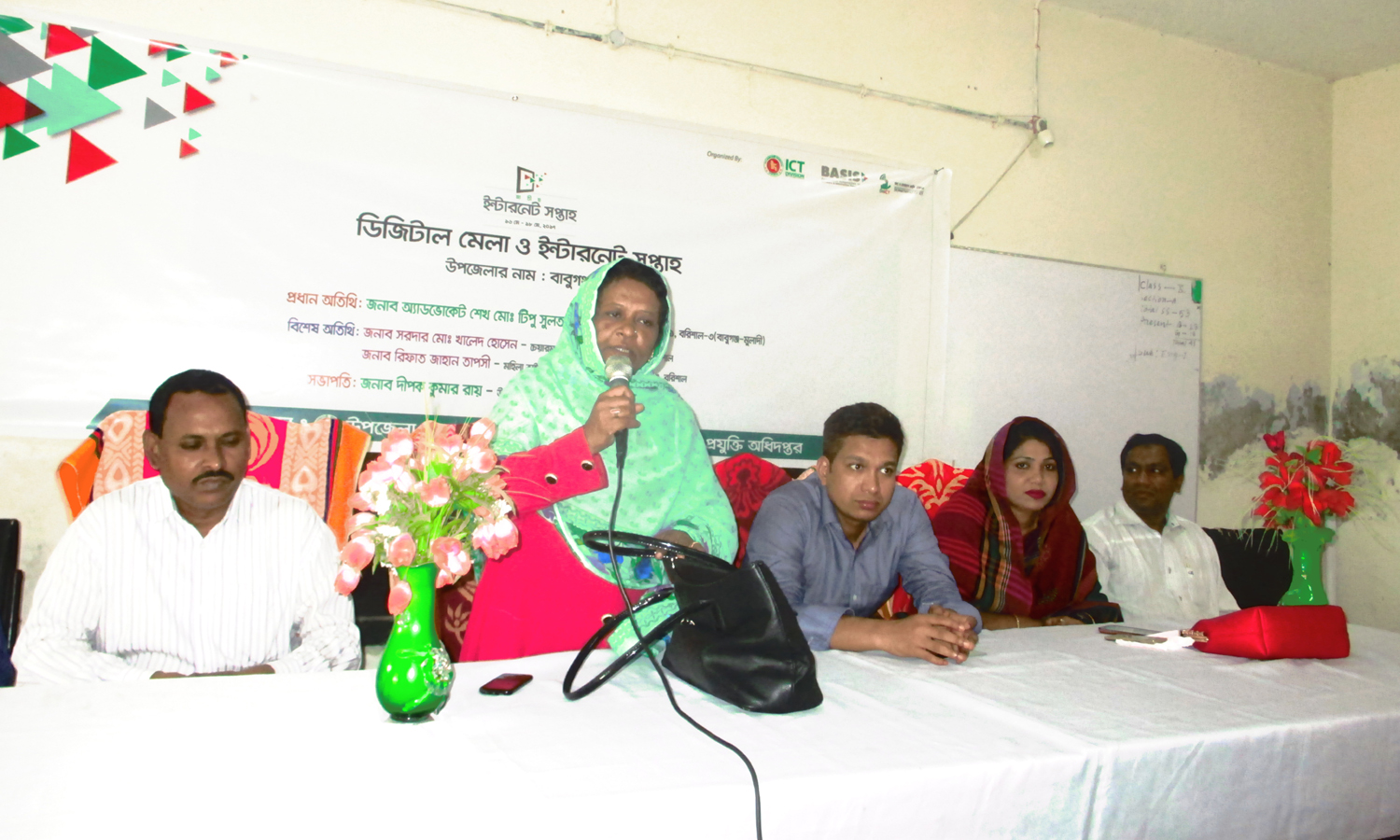 উন্নয়ন মেলা