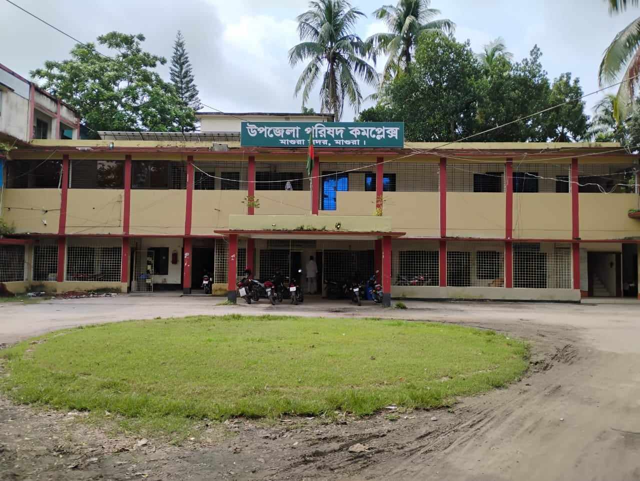 উপজেলা পরিষদ মাগুরা সদর