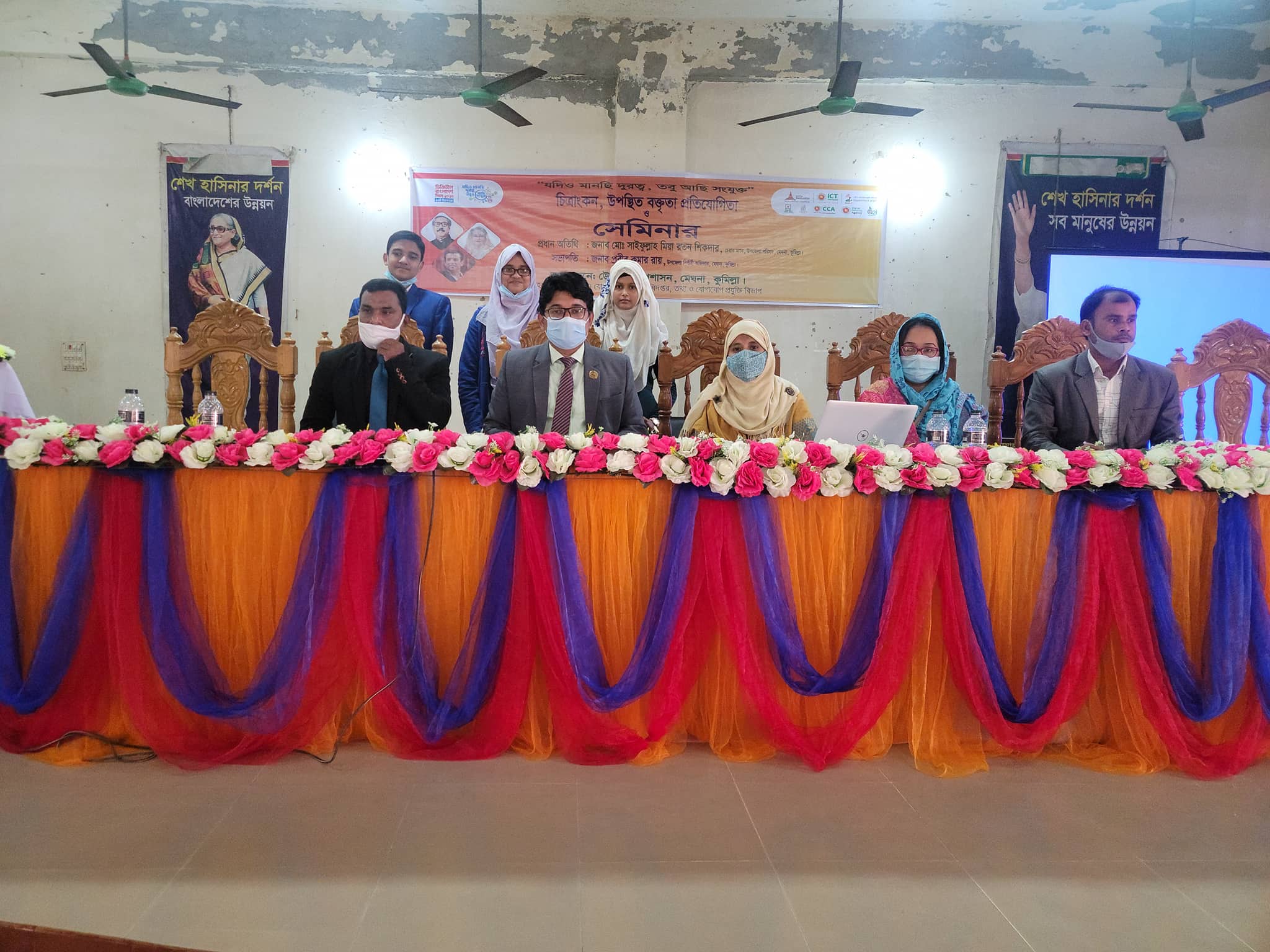  ১২ই ডিসেম্বর সারা দেশে ৪র্থ বারের মত উদযাপিত হয়েছে ডিজিটাল বাংলাদেশ দিবস-২০২০।