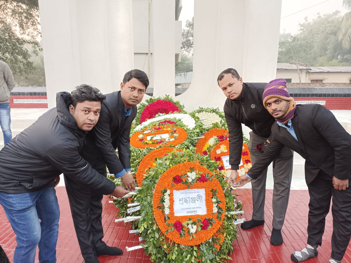 বিজয় দিবস ২০২৪