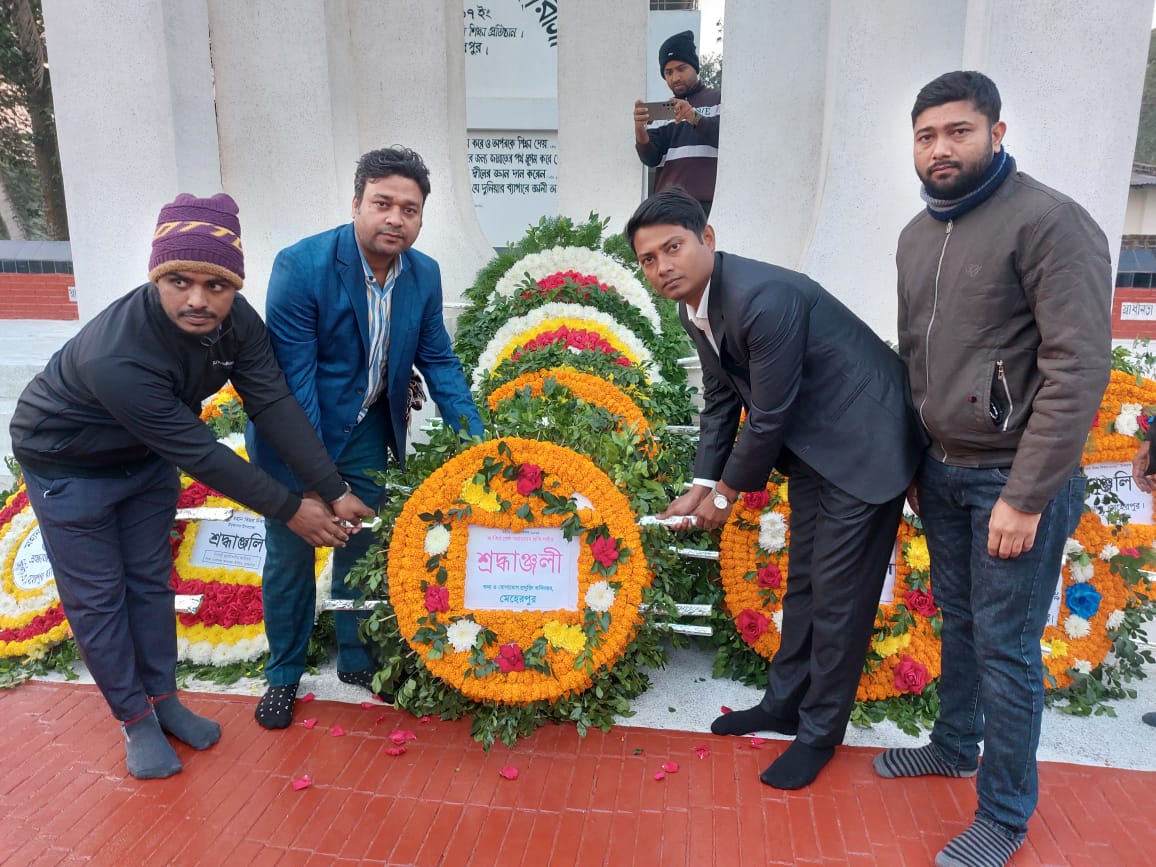 ১৬ ডিসেম্বর ২০২৫ বিজয় দিবসের শ্রদ্ধা নিবেদন