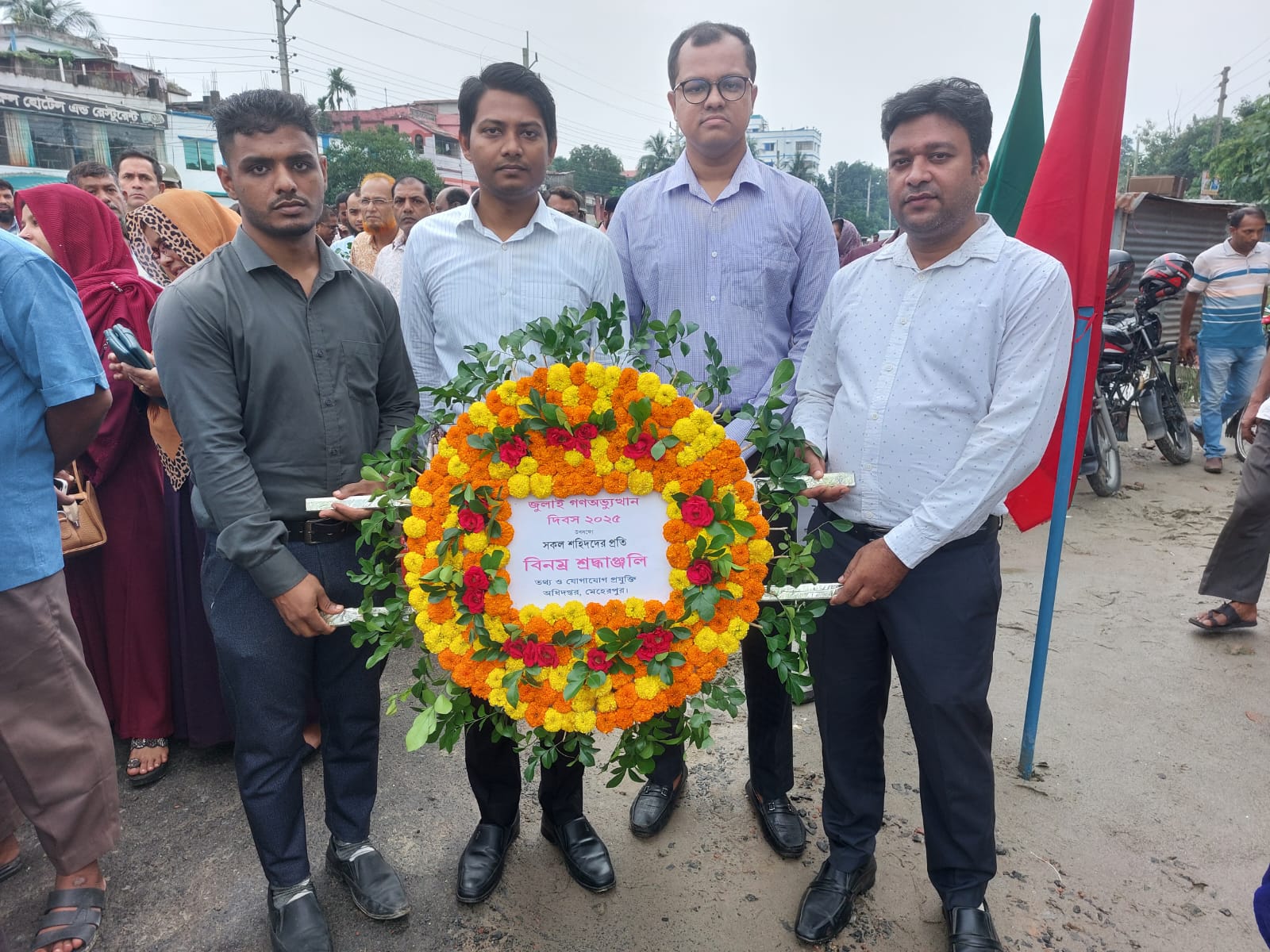 জুলাই গণঅভ্যুত্থান দিবস ২০২৫
